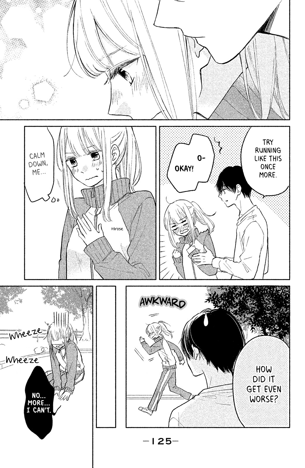 Torokeru Tsumugi-Chan Chapter 3 #14