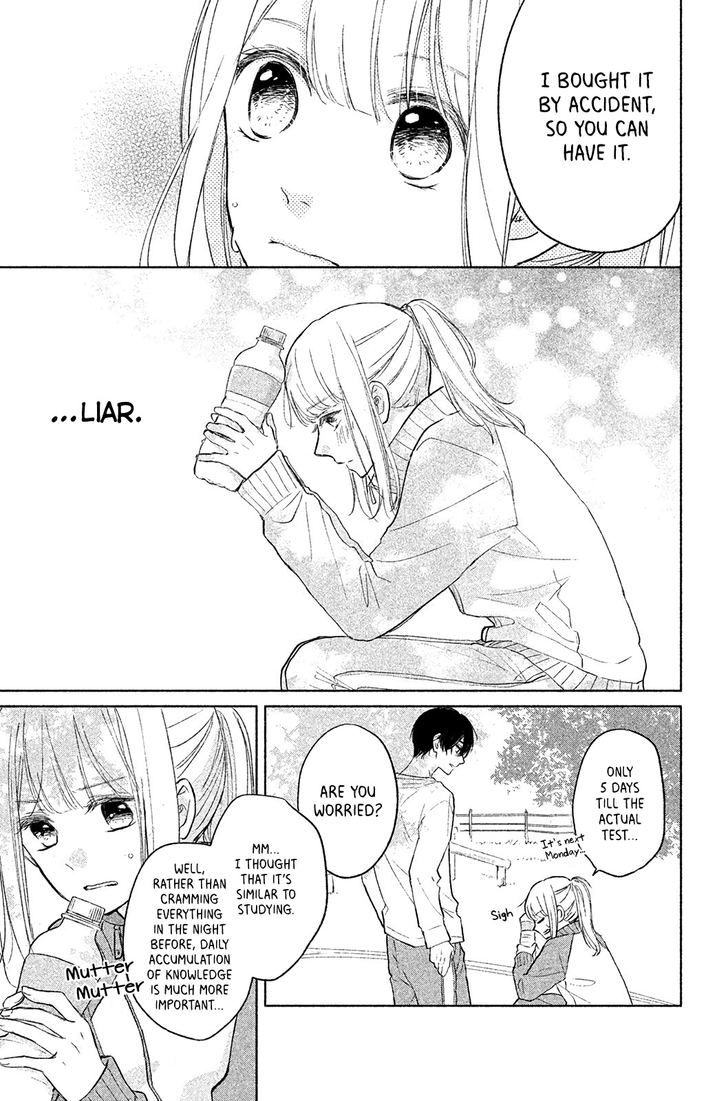 Torokeru Tsumugi-Chan Chapter 3 #16