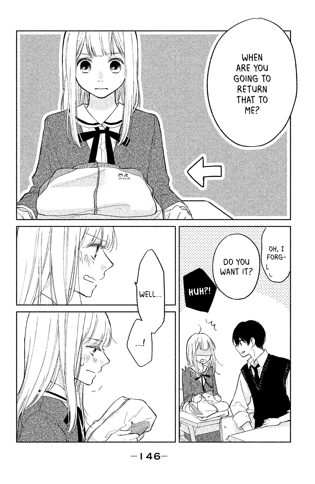 Torokeru Tsumugi-Chan Chapter 3 #35