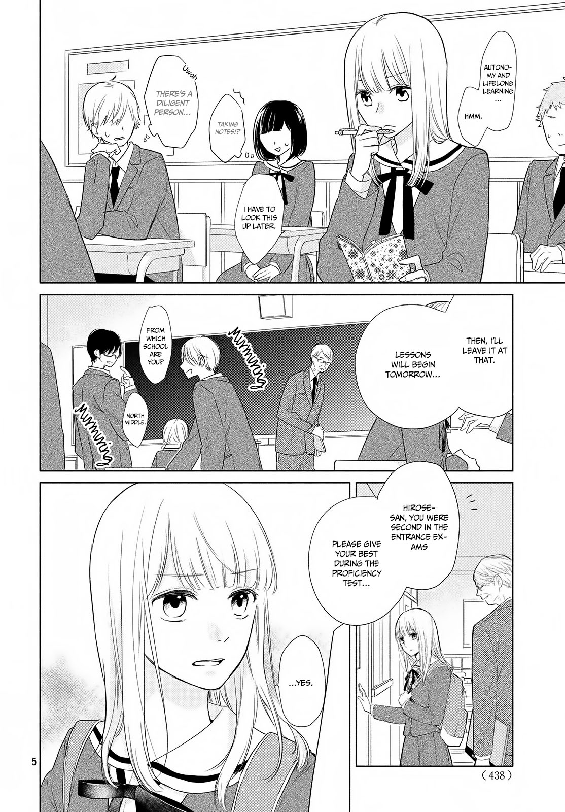 Torokeru Tsumugi-Chan Chapter 1 #7