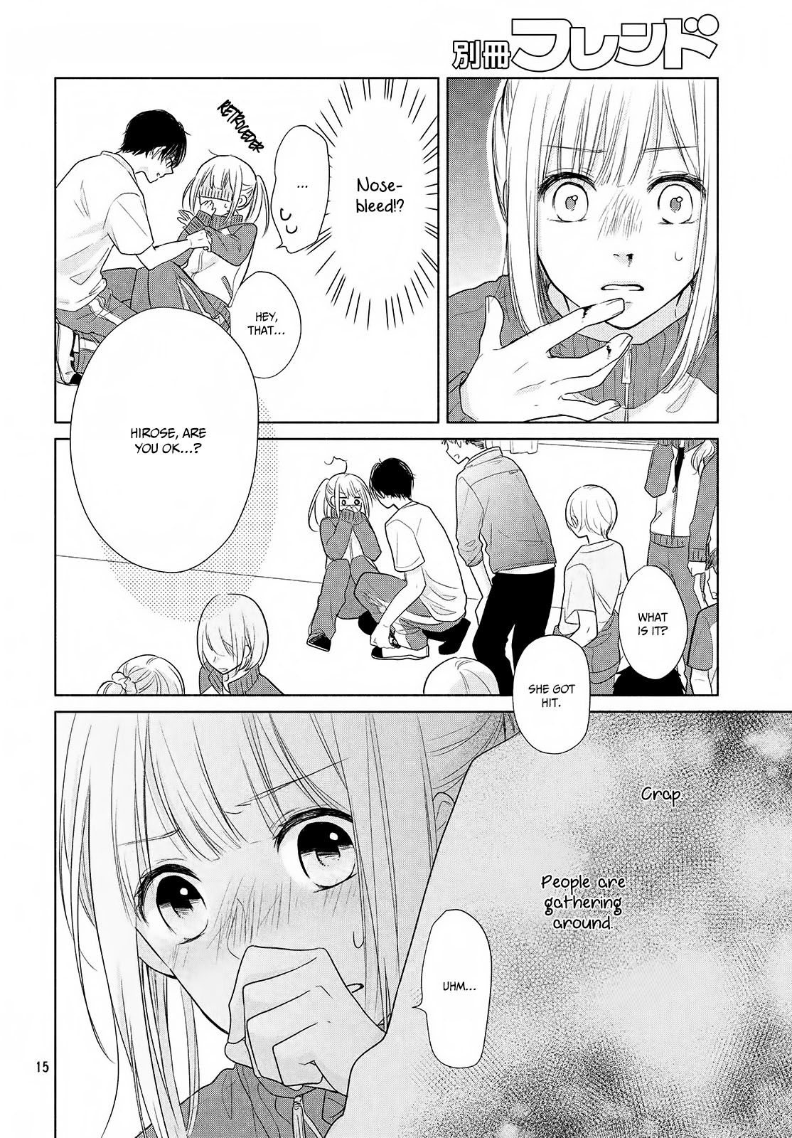 Torokeru Tsumugi-Chan Chapter 1 #17