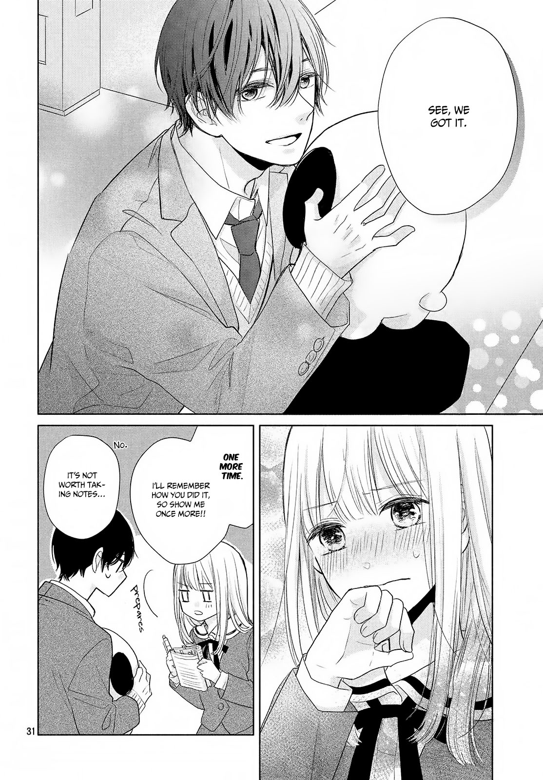 Torokeru Tsumugi-Chan Chapter 1 #31