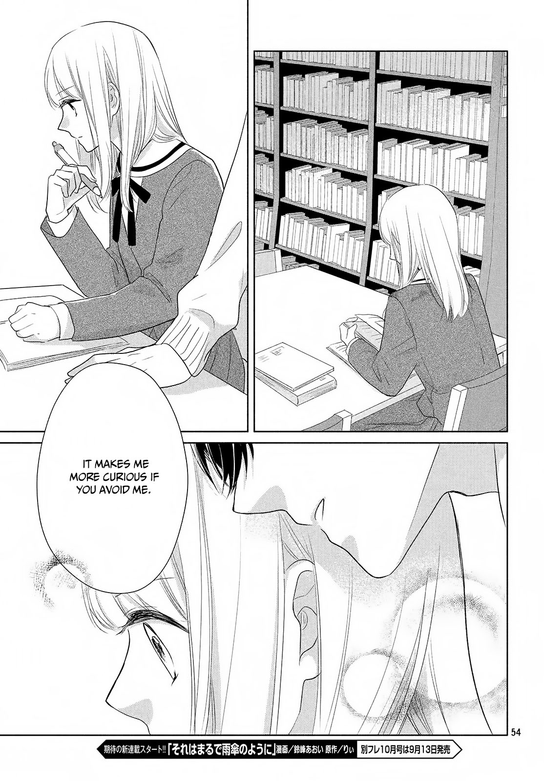 Torokeru Tsumugi-Chan Chapter 1 #54