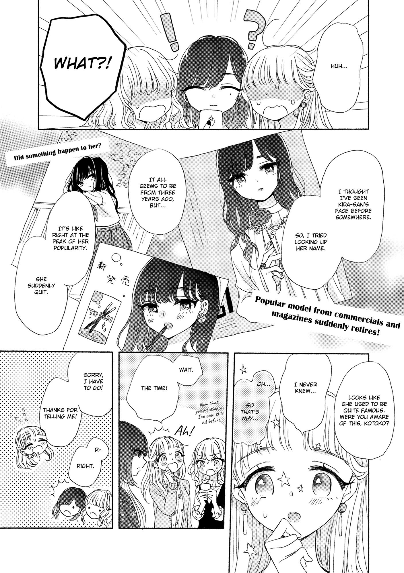 The Girls' Arcadia Chapter 2 #17