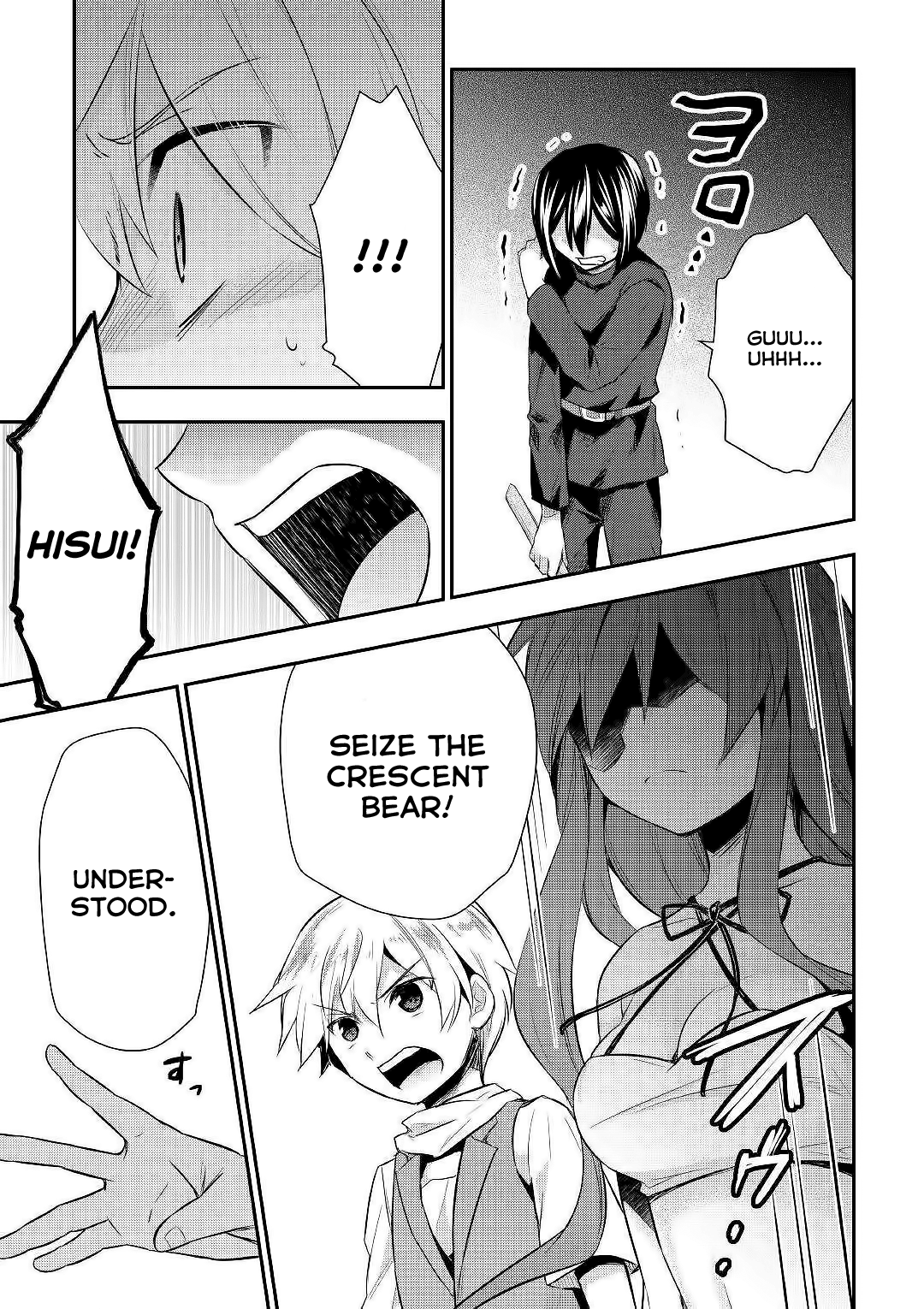 Tensei Ouji Wa Daraketai Chapter 24 #20