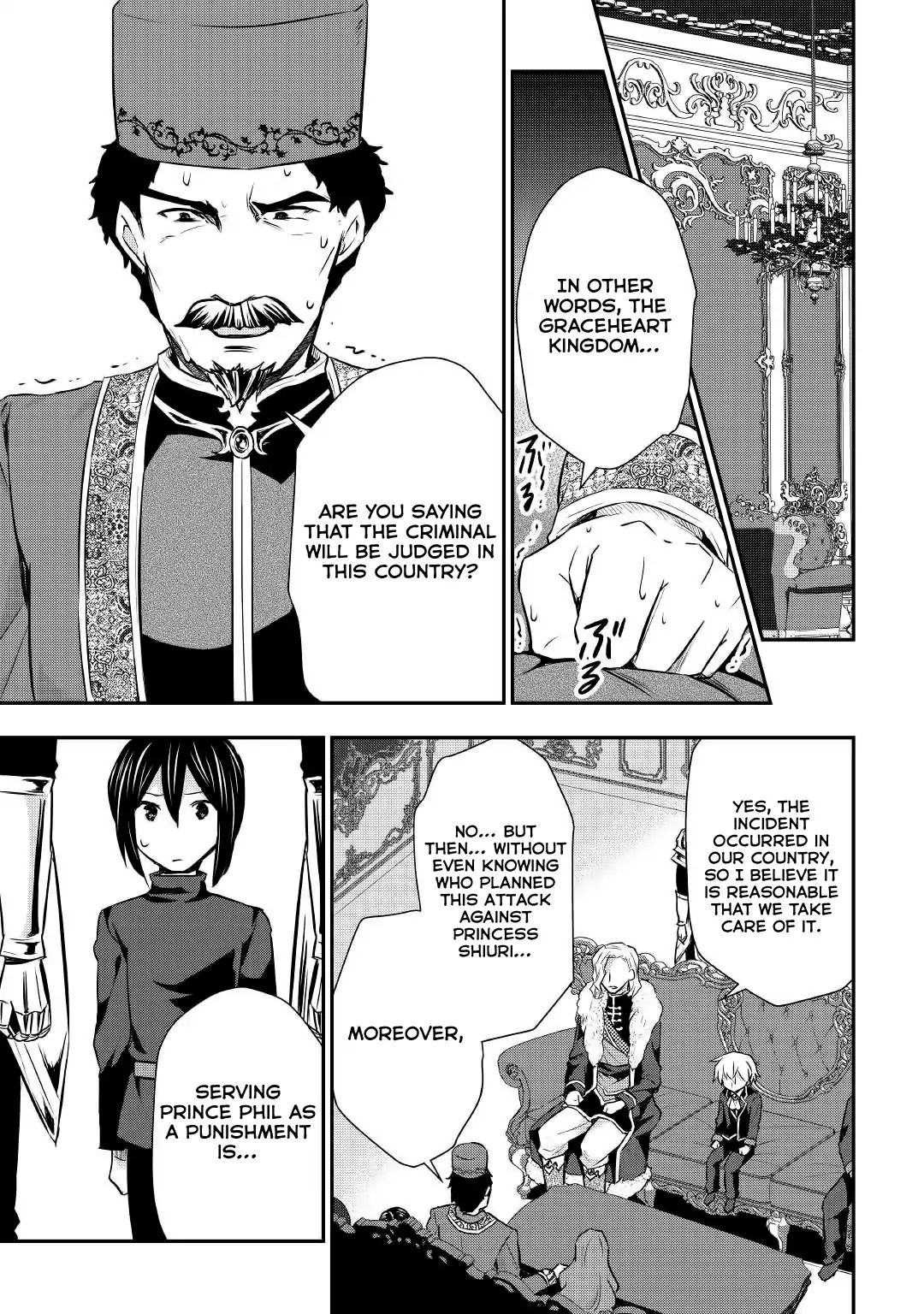 Tensei Ouji Wa Daraketai Chapter 18 #12