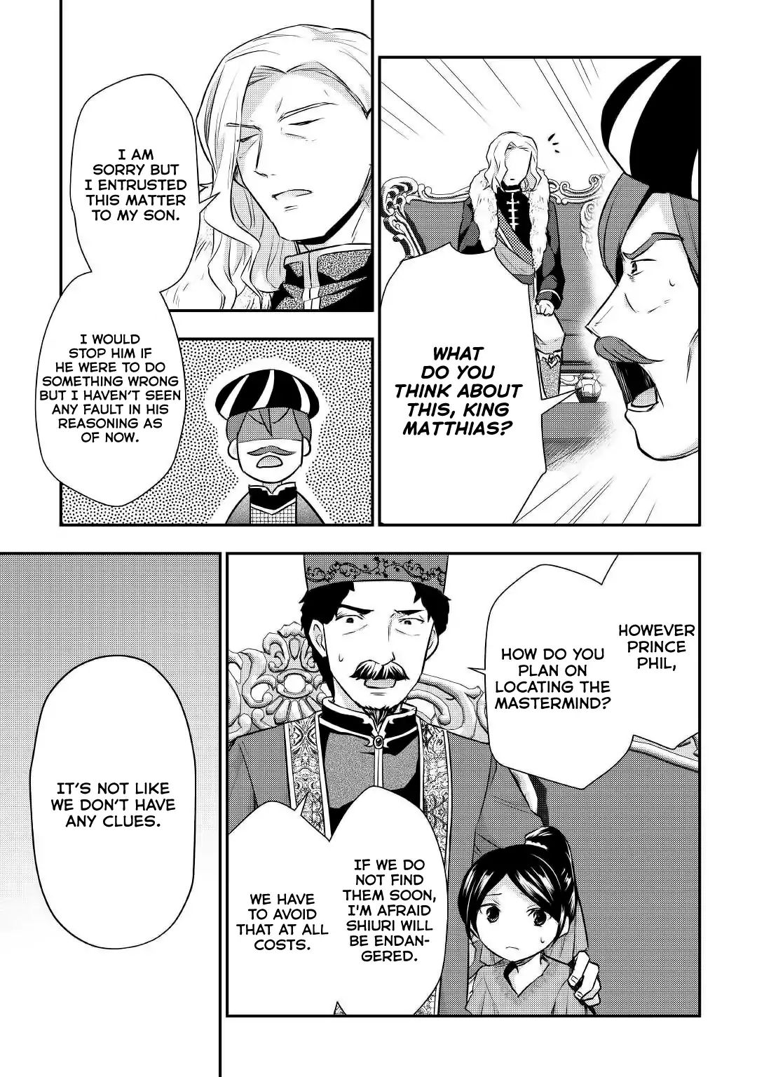 Tensei Ouji Wa Daraketai Chapter 18 #18