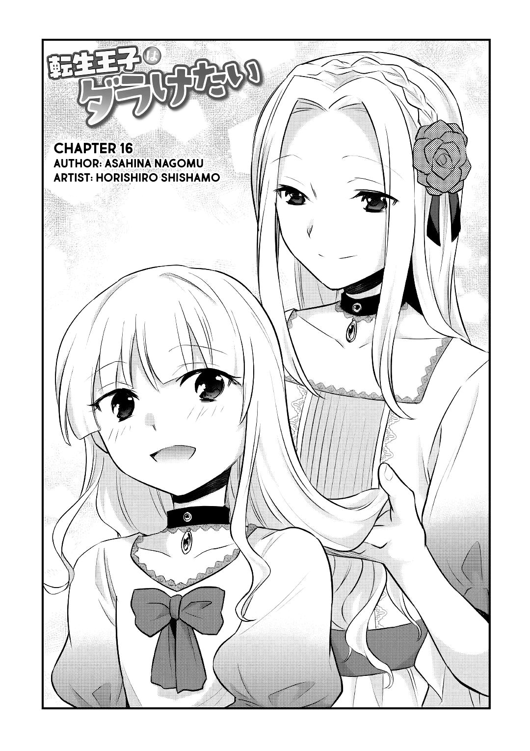 Tensei Ouji Wa Daraketai Chapter 16 #2