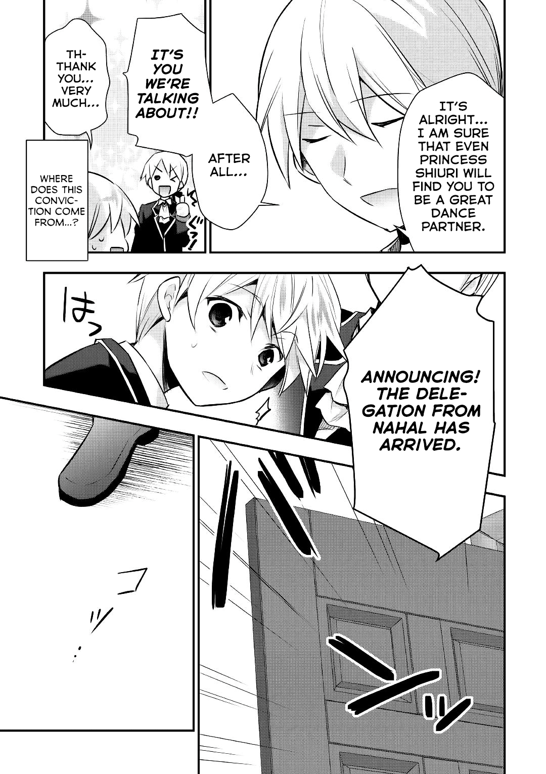 Tensei Ouji Wa Daraketai Chapter 16 #4