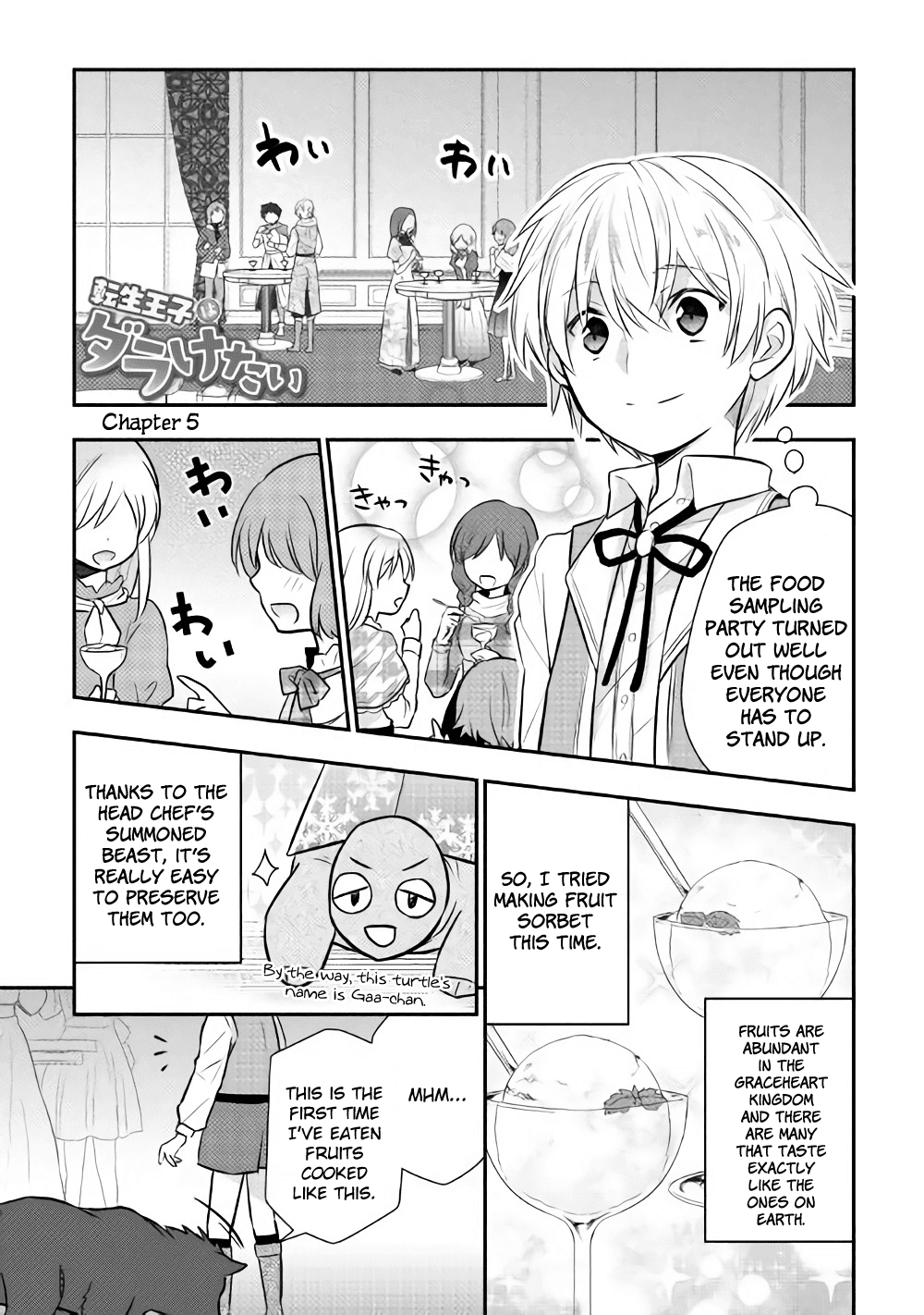 Tensei Ouji Wa Daraketai Chapter 5 #1