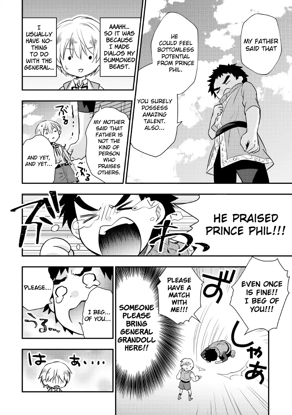 Tensei Ouji Wa Daraketai Chapter 4 #14