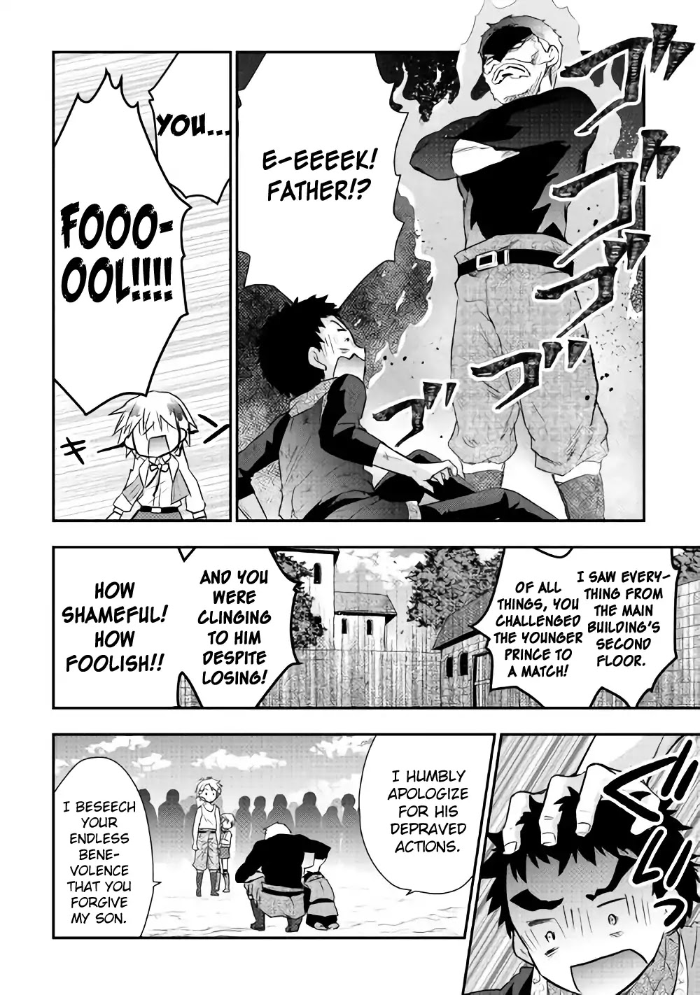 Tensei Ouji Wa Daraketai Chapter 4 #20