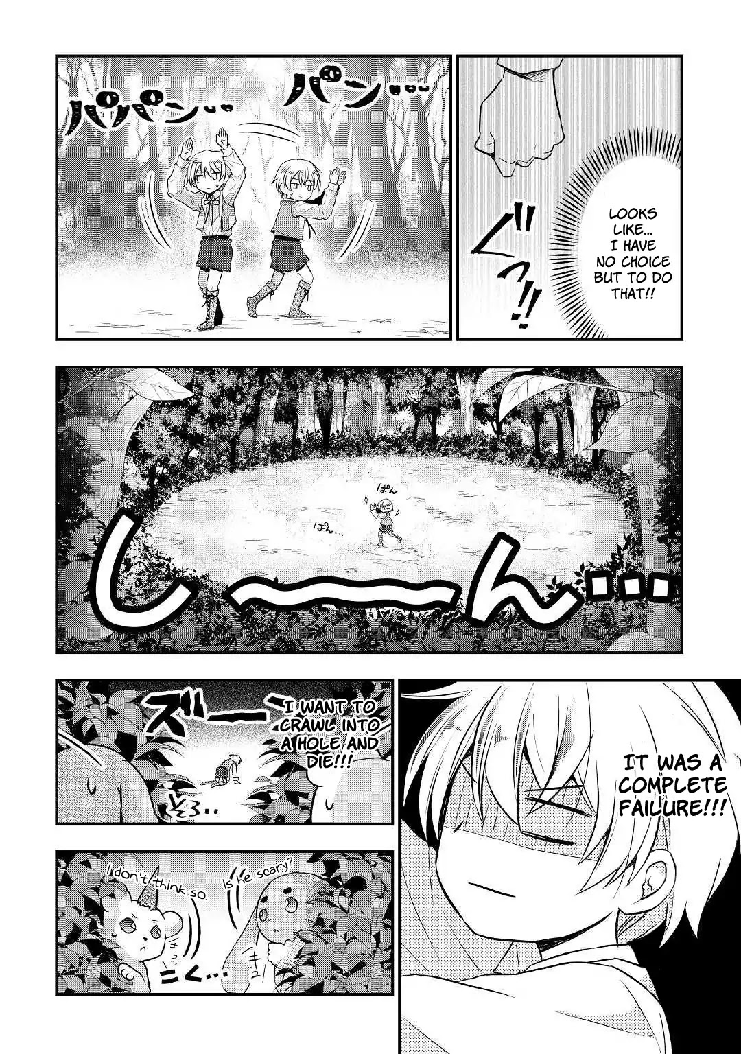 Tensei Ouji Wa Daraketai Chapter 2 #22