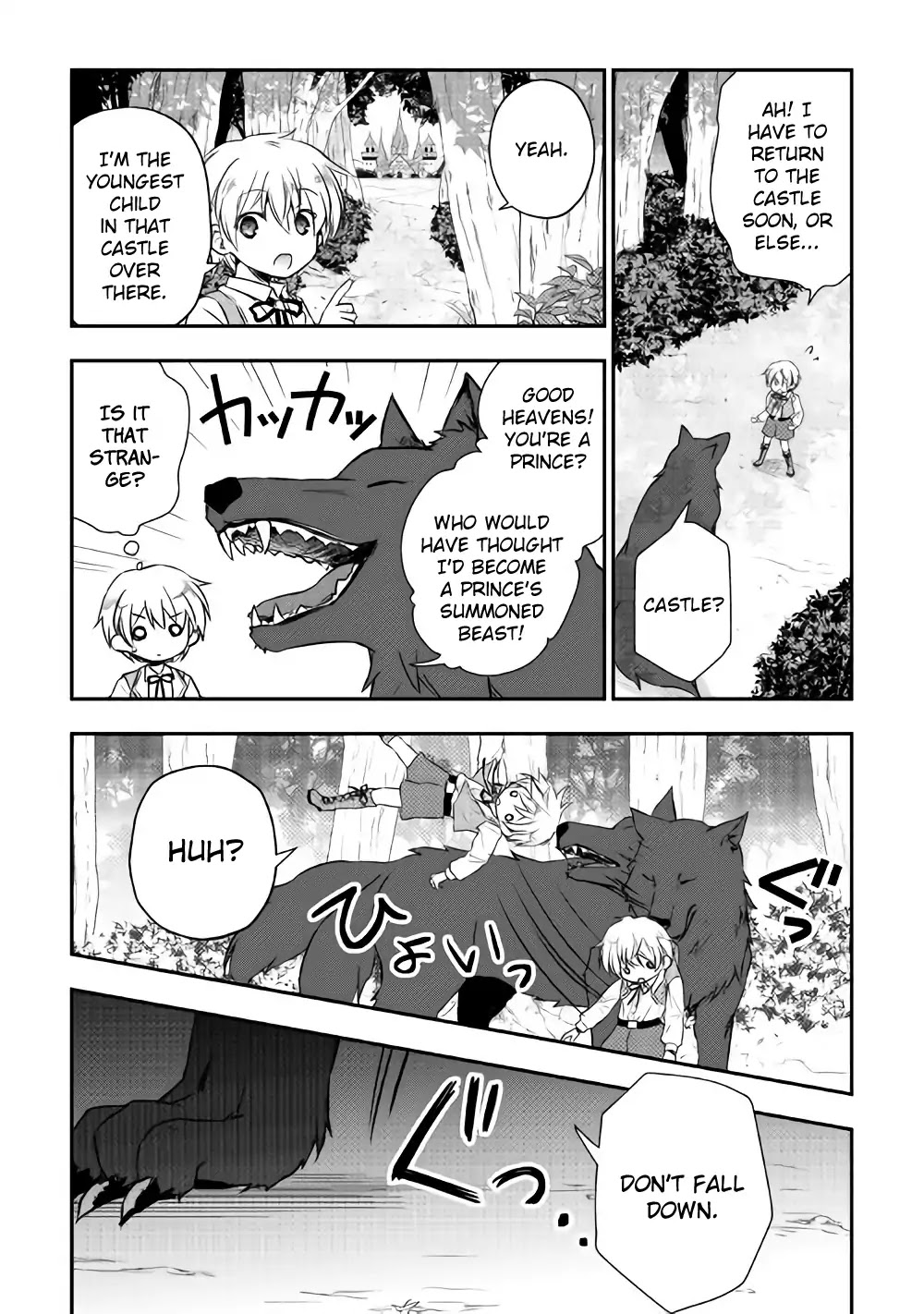 Tensei Ouji Wa Daraketai Chapter 3 #10