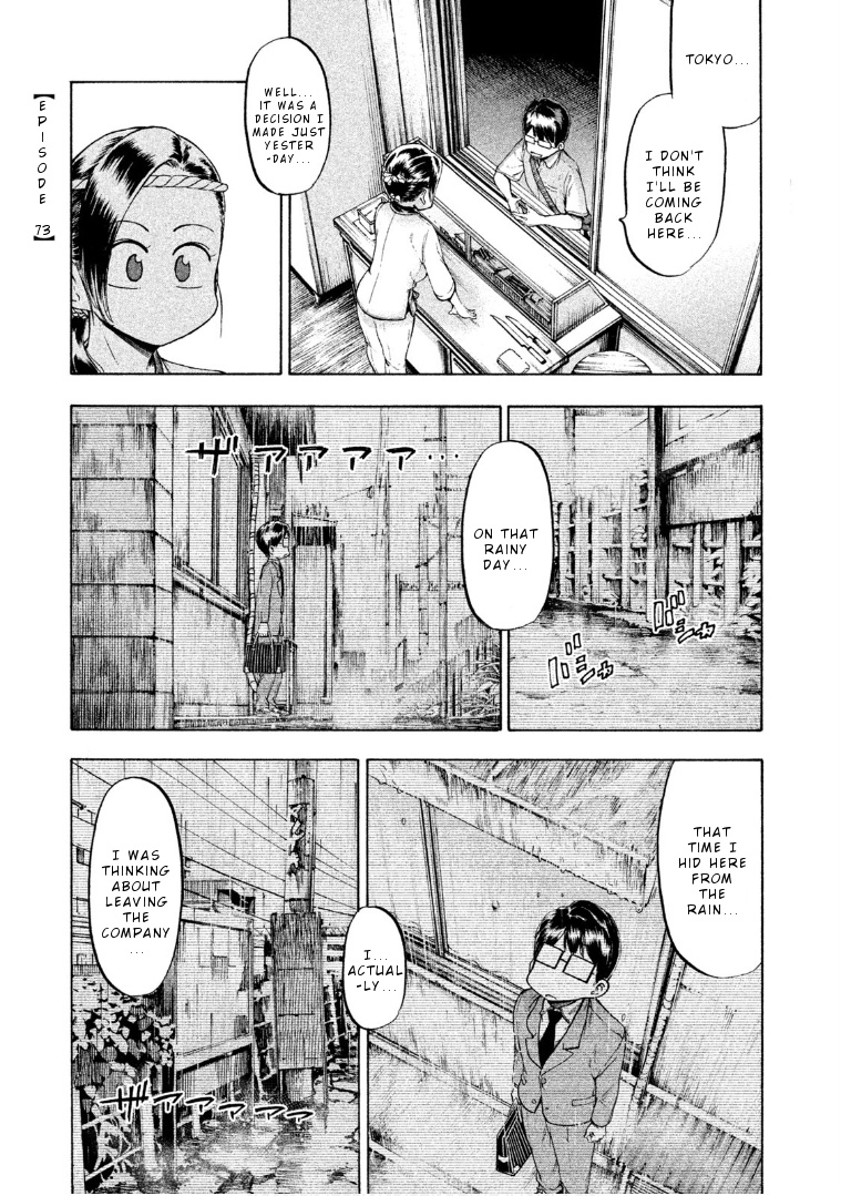 Mado Kara Madoka-Chan Chapter 73 #2