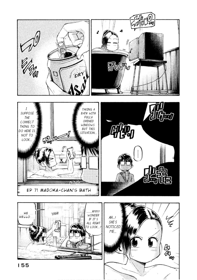 Mado Kara Madoka-Chan Chapter 71 #4