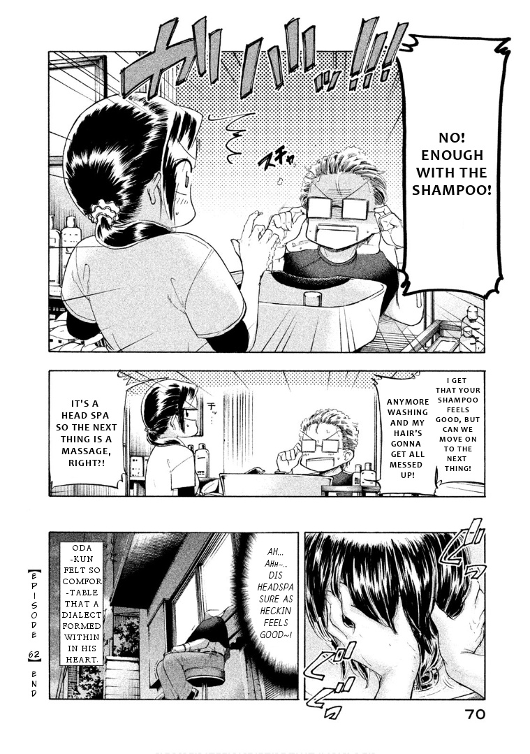 Mado Kara Madoka-Chan Chapter 62 #9