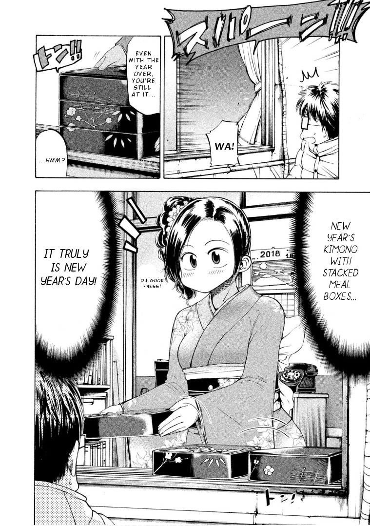 Mado Kara Madoka-Chan Chapter 39 #3