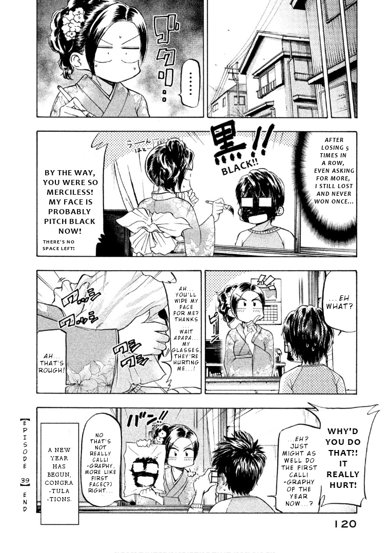 Mado Kara Madoka-Chan Chapter 39 #9