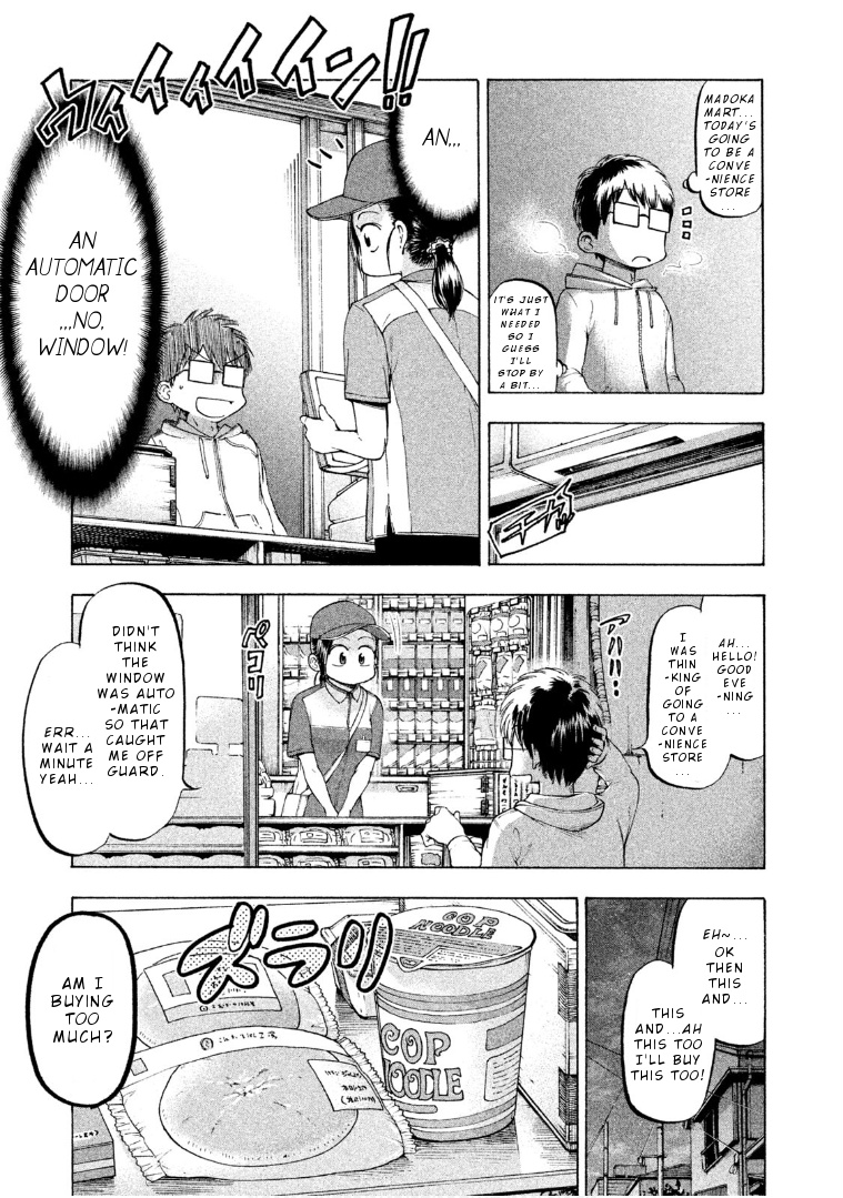 Mado Kara Madoka-Chan Chapter 32 #4