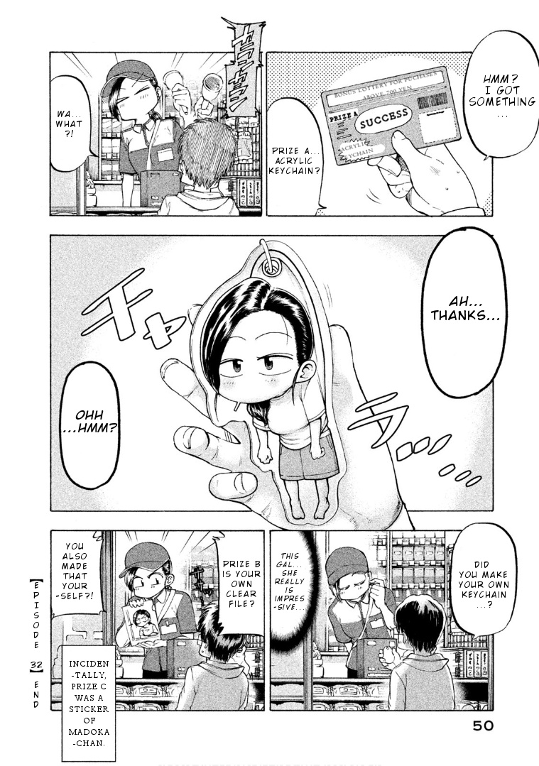 Mado Kara Madoka-Chan Chapter 32 #9