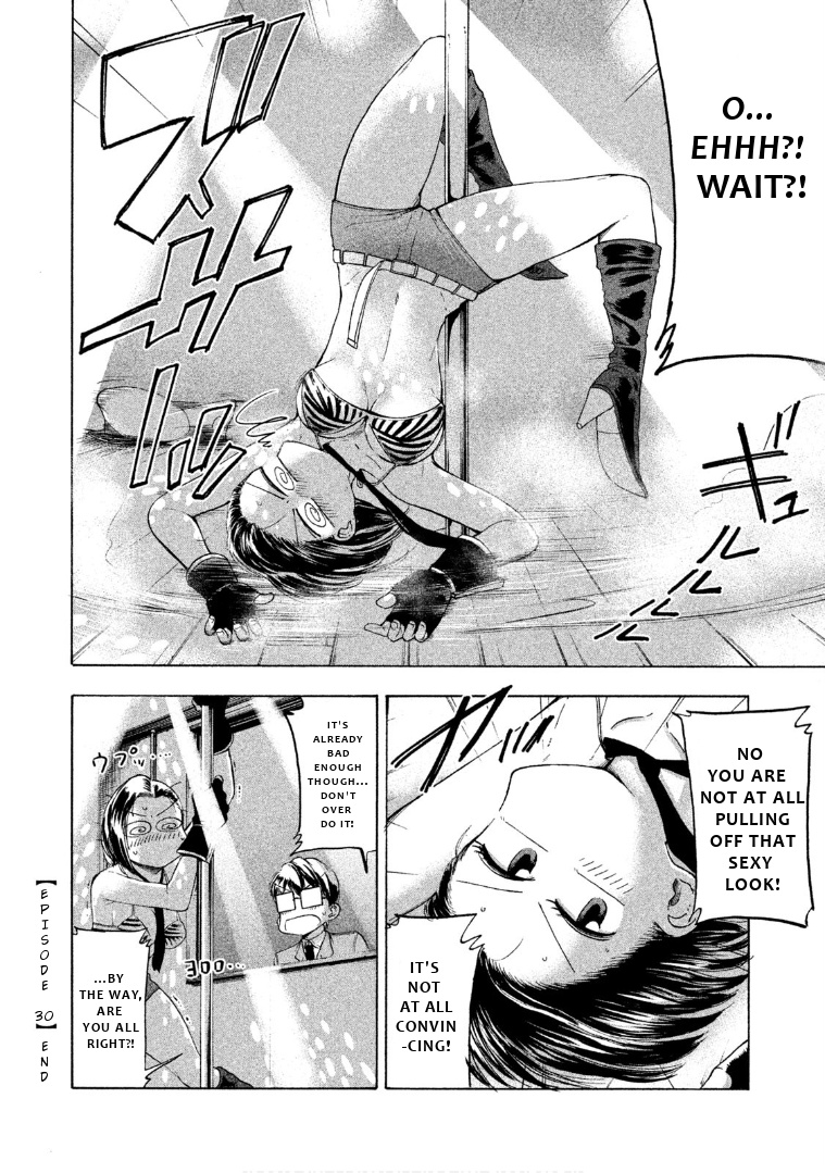 Mado Kara Madoka-Chan Chapter 30 #9