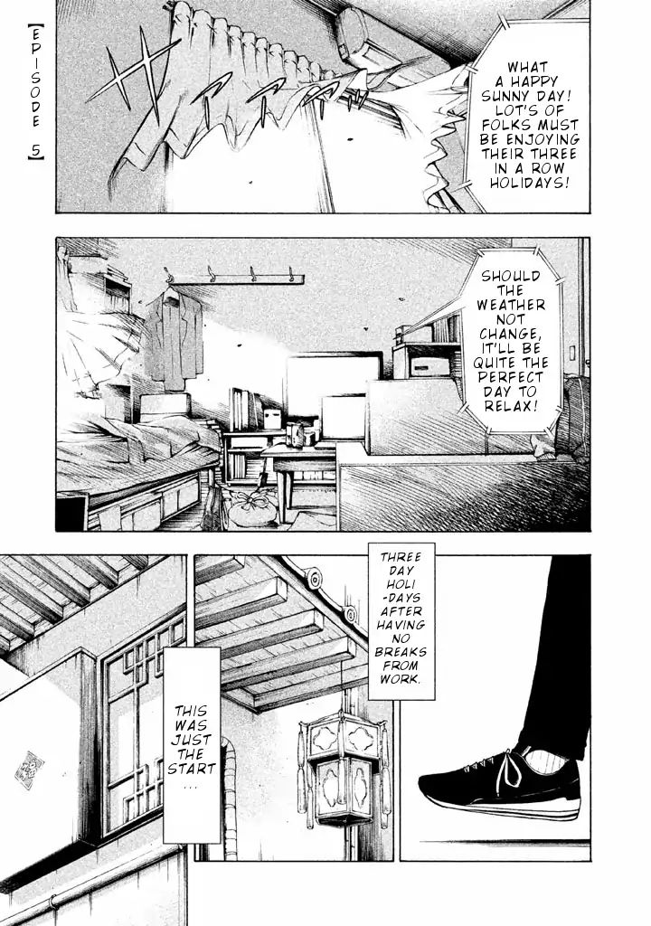 Mado Kara Madoka-Chan Chapter 5 #2