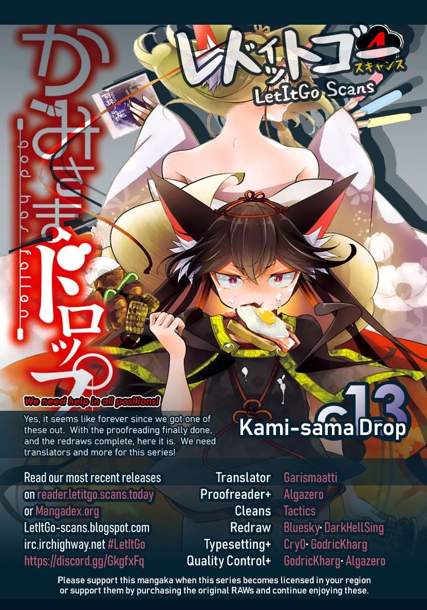 Kami-Sama Drop Chapter 13 #1