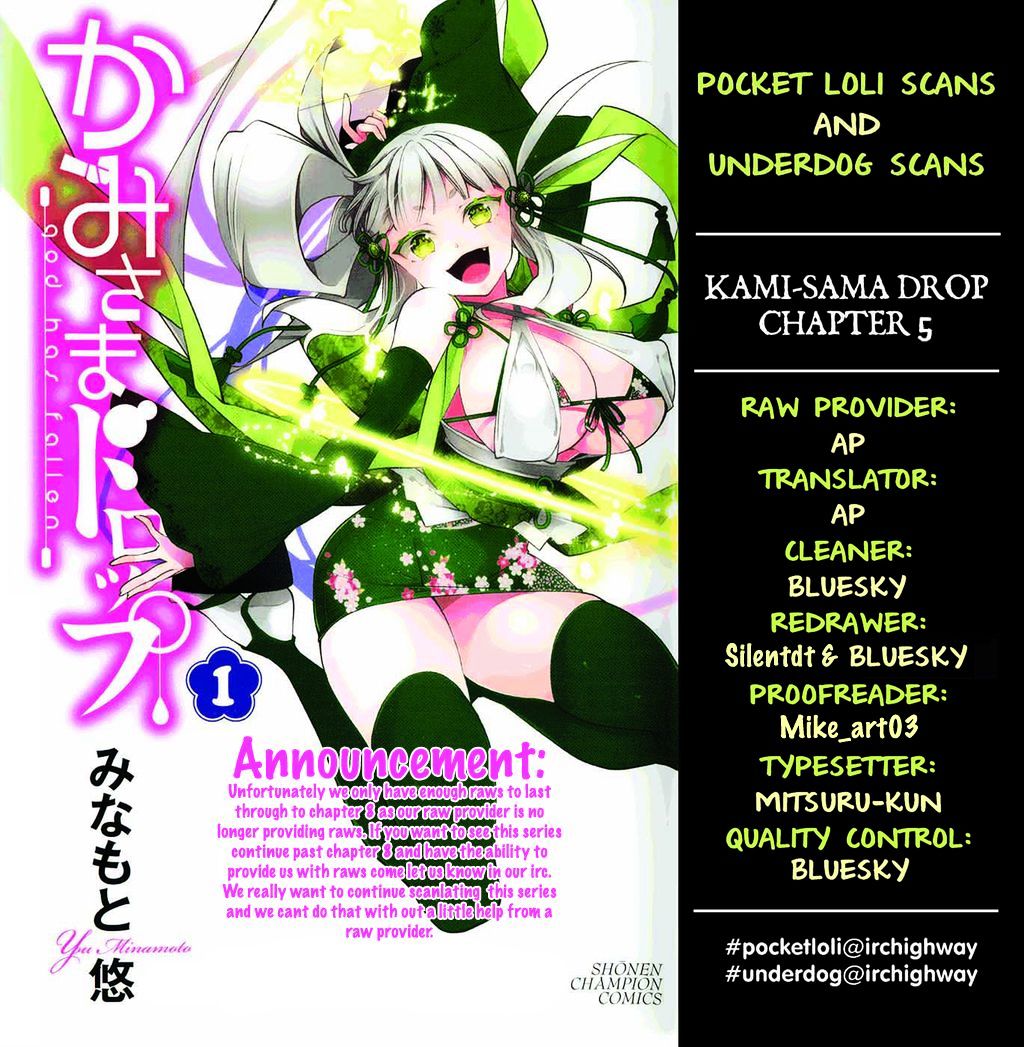 Kami-Sama Drop Chapter 5 #1