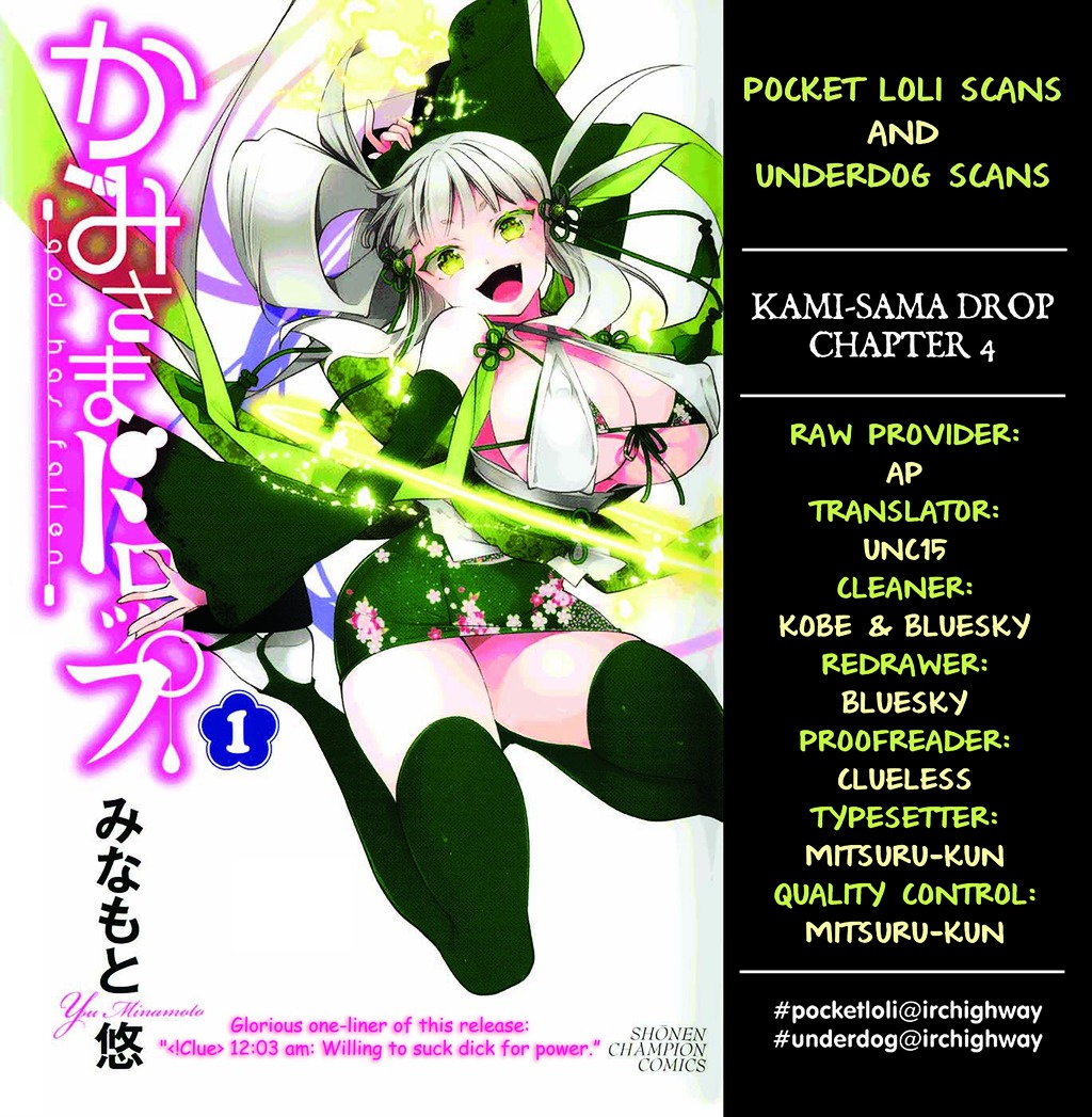 Kami-Sama Drop Chapter 4 #1