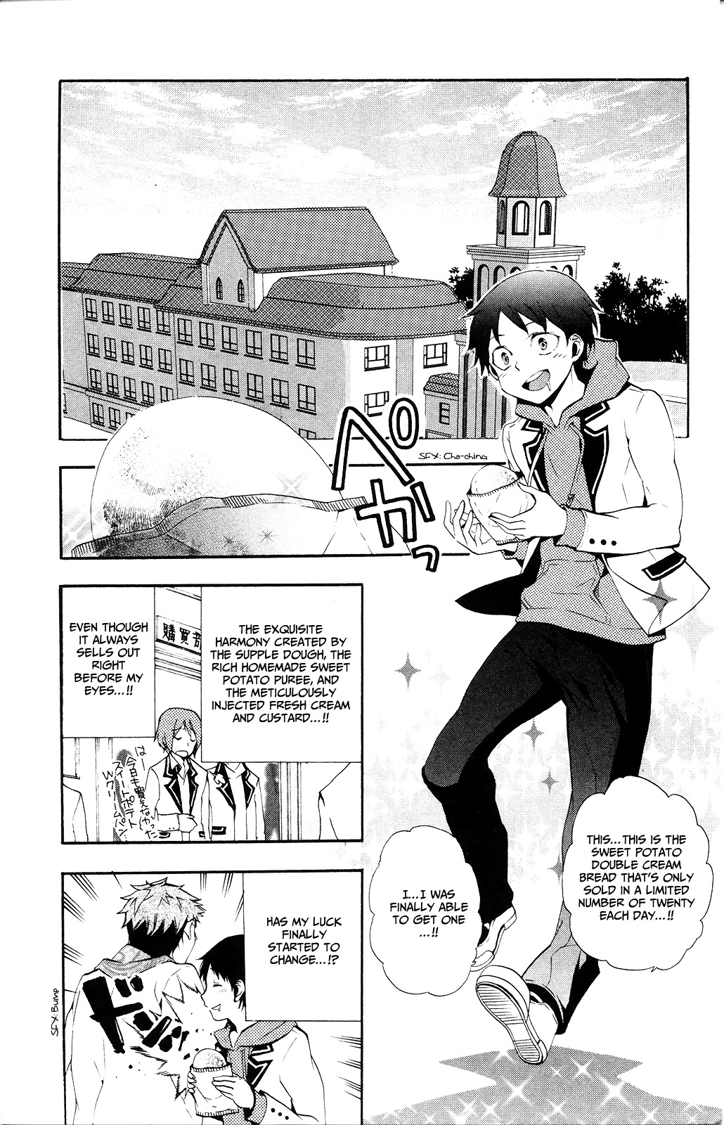 Kami-Sama Drop Chapter 1 #8