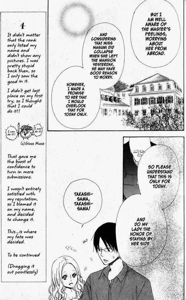 Oniichan To Issho Chapter 45 #17