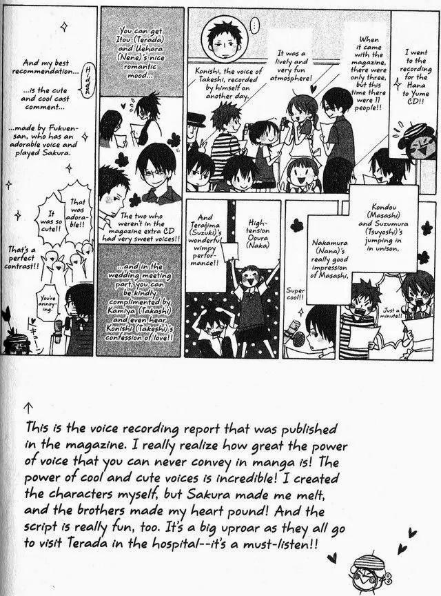 Oniichan To Issho Chapter 41 #34