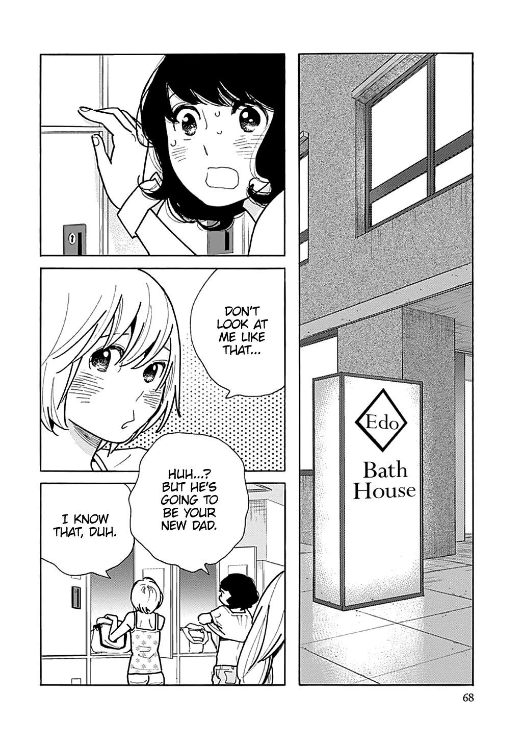 Musume No Iede Chapter 33 #4