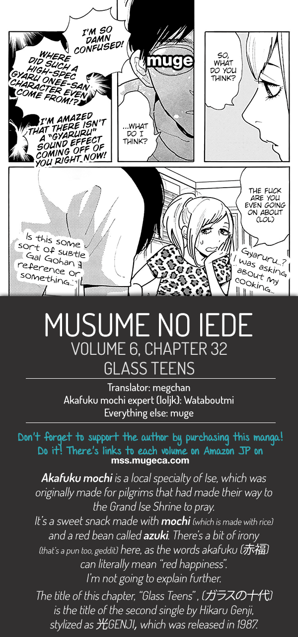 Musume No Iede Chapter 32 #32