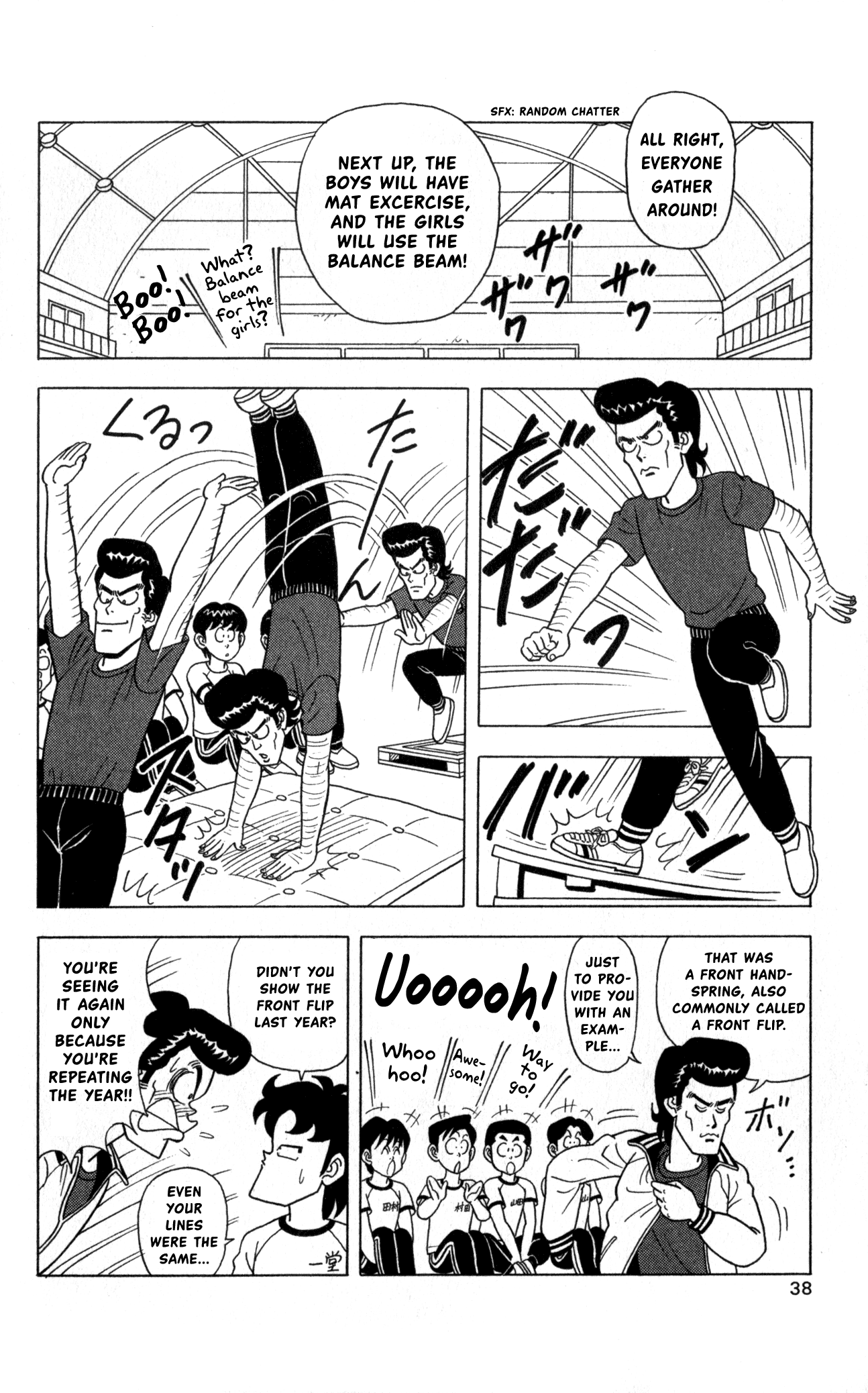 Flash! Funny-Face Club Chapter 2 #6