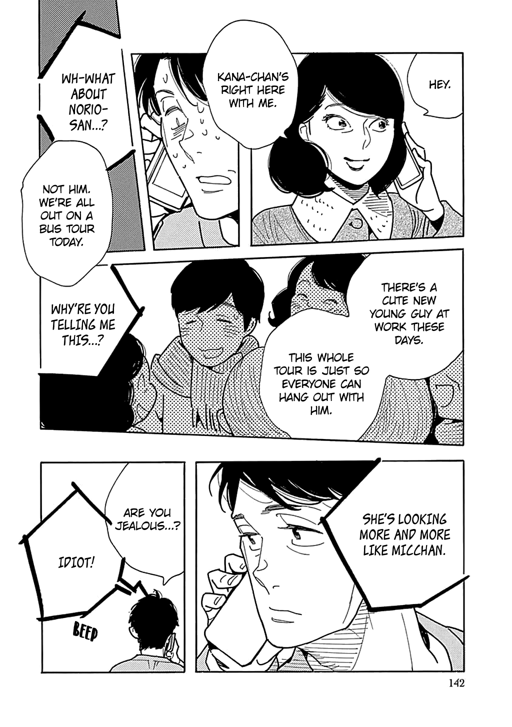 Musume No Iede Chapter 29 #28