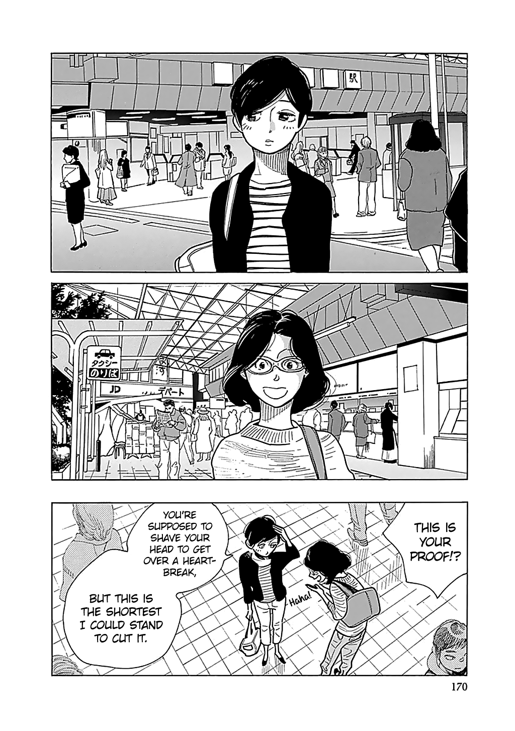 Musume No Iede Chapter 30 #26