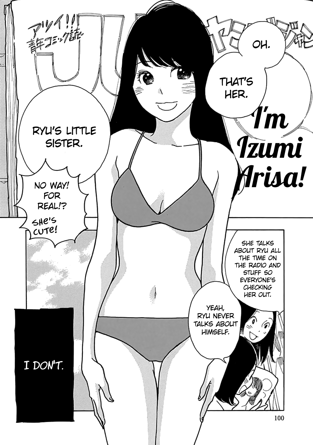 Musume No Iede Chapter 22 #6