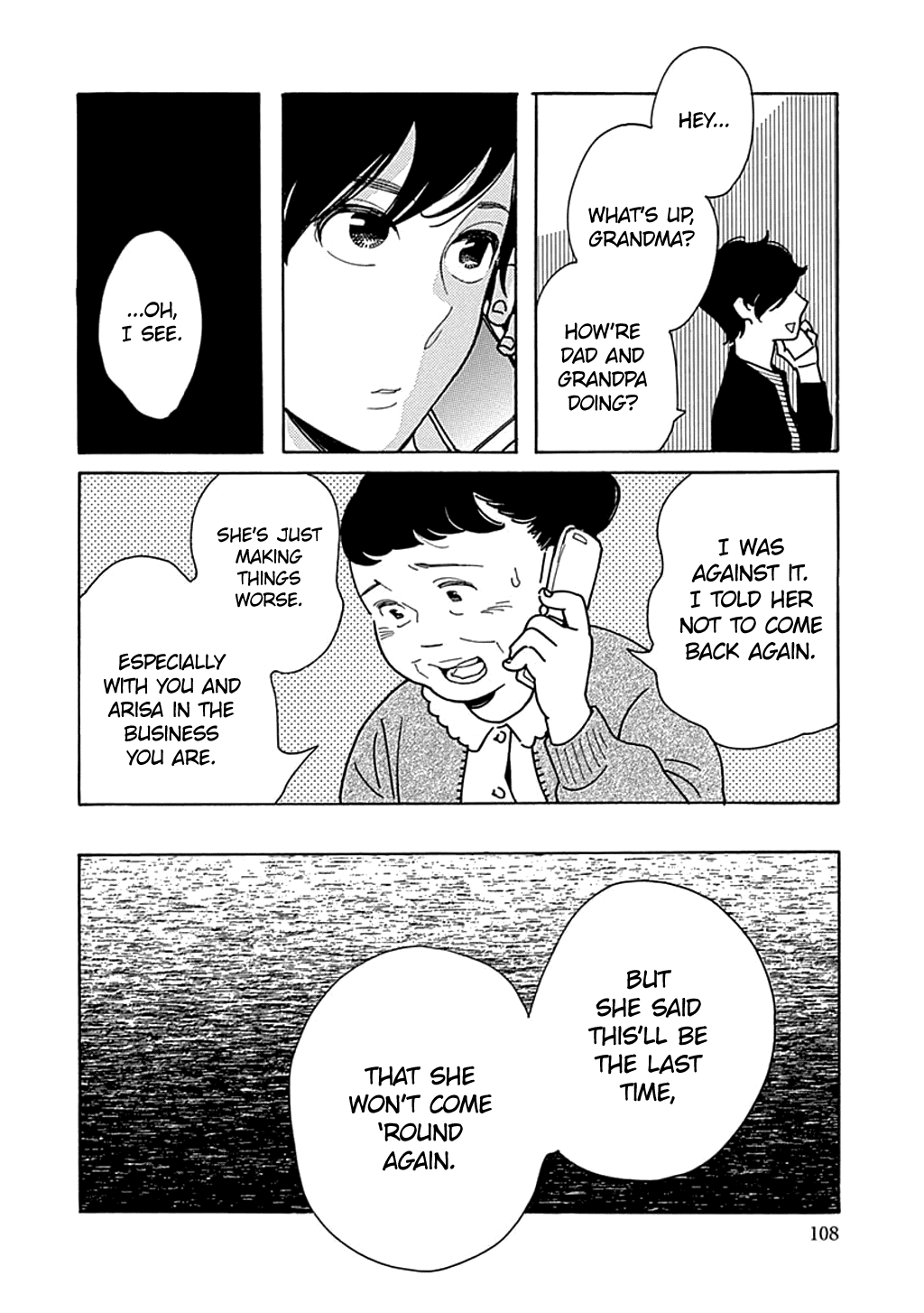 Musume No Iede Chapter 22 #14