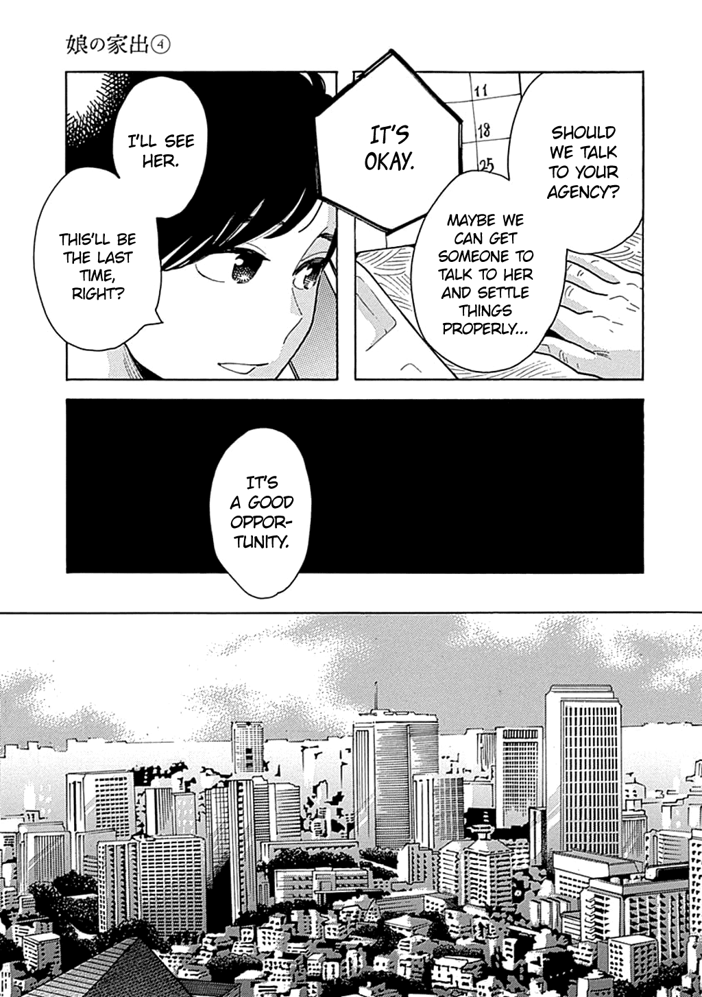 Musume No Iede Chapter 22 #15