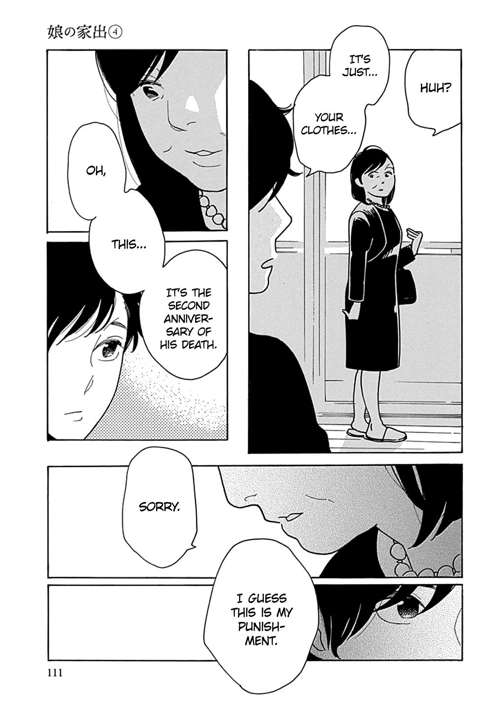 Musume No Iede Chapter 22 #17