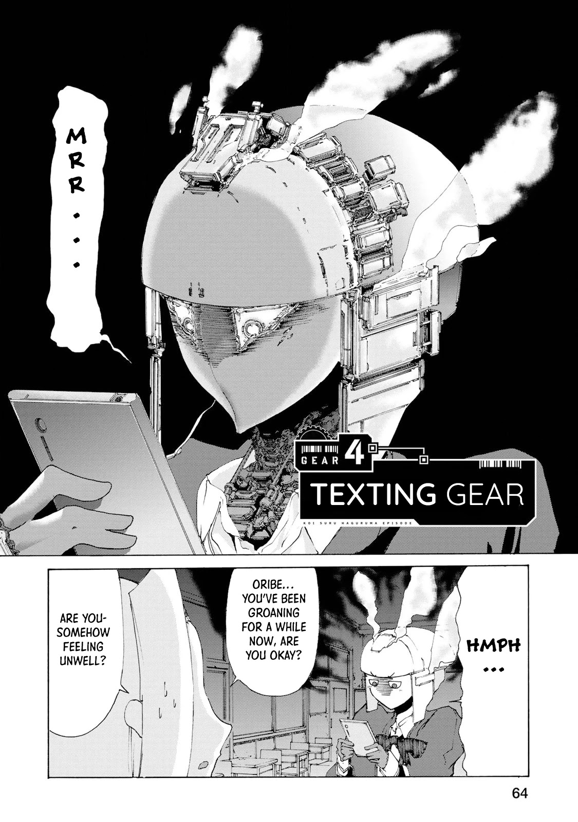 Gear In Love Chapter 4 #2