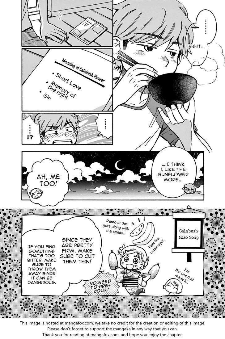 Musume No Iede Chapter 17 #35