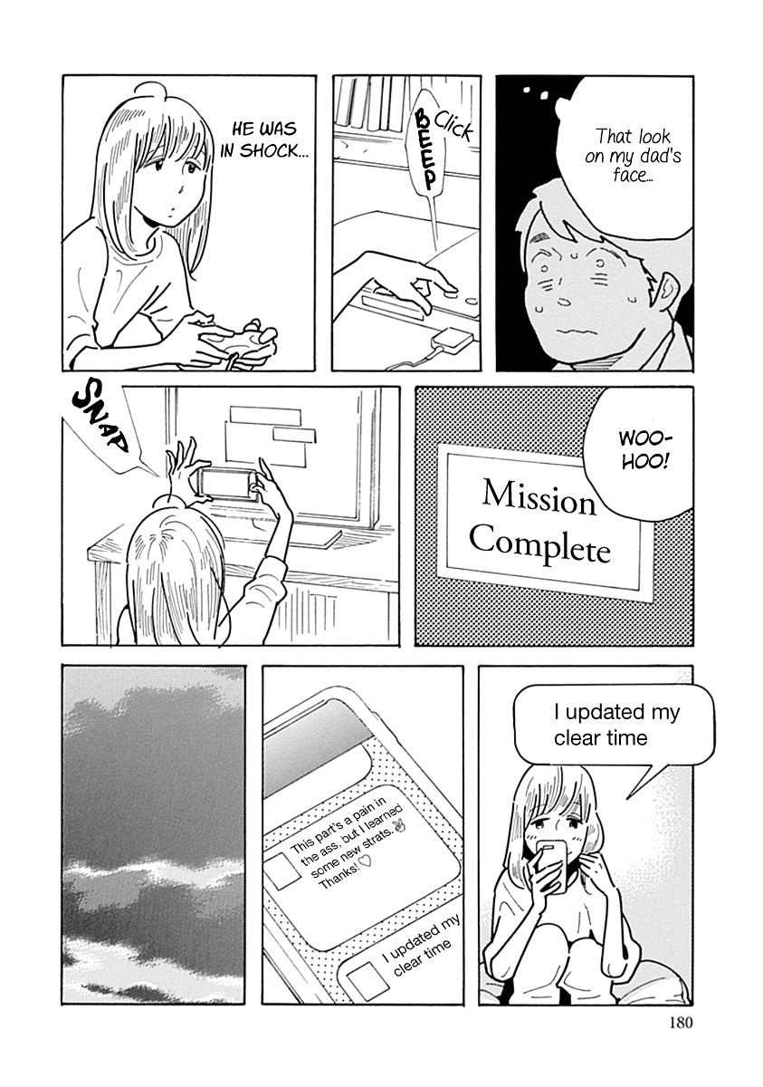 Musume No Iede Chapter 12 #22