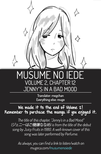 Musume No Iede Chapter 12 #37