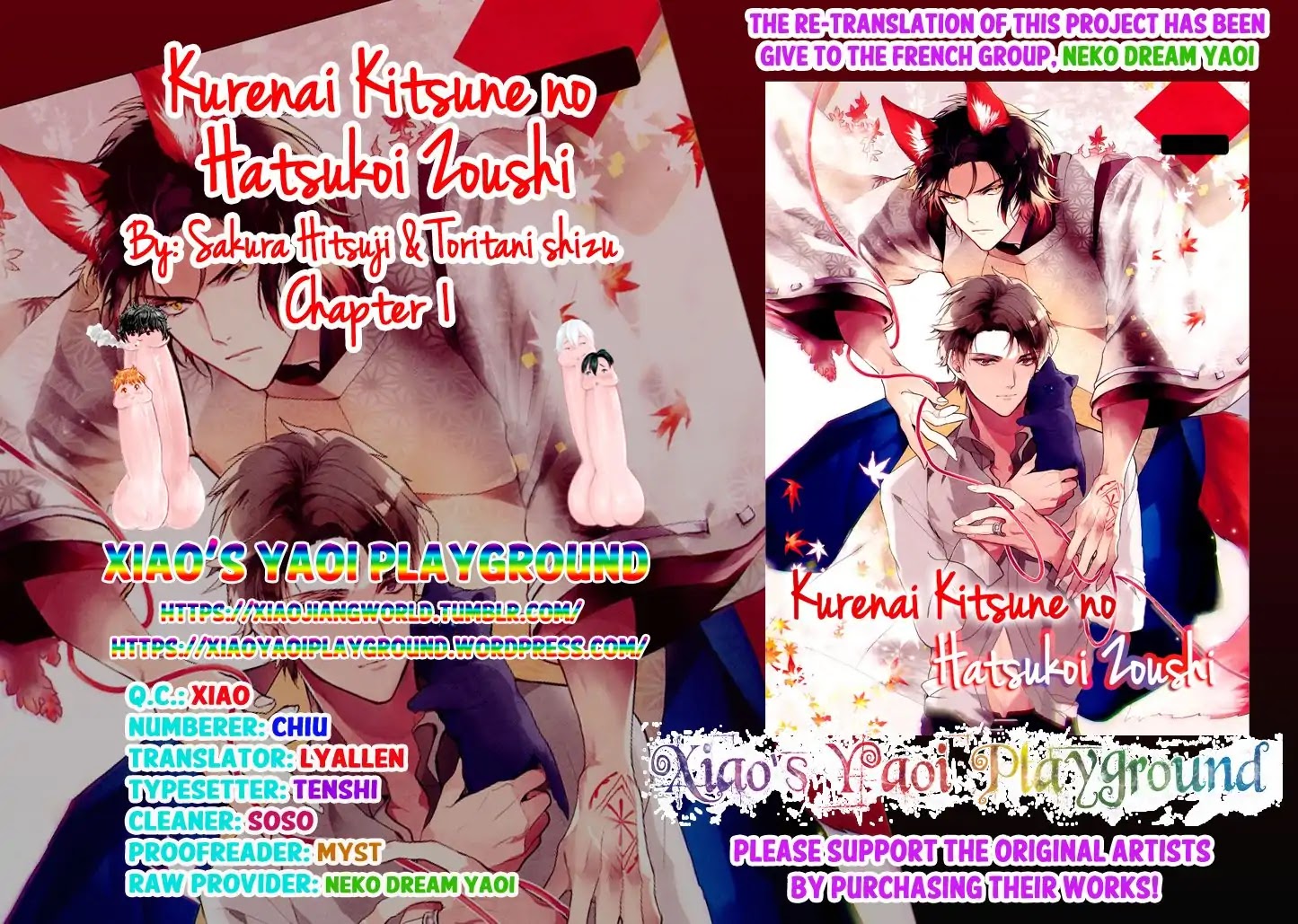 Kurenai Kitsune No Hatsukoi Zoushi Chapter 2 #35