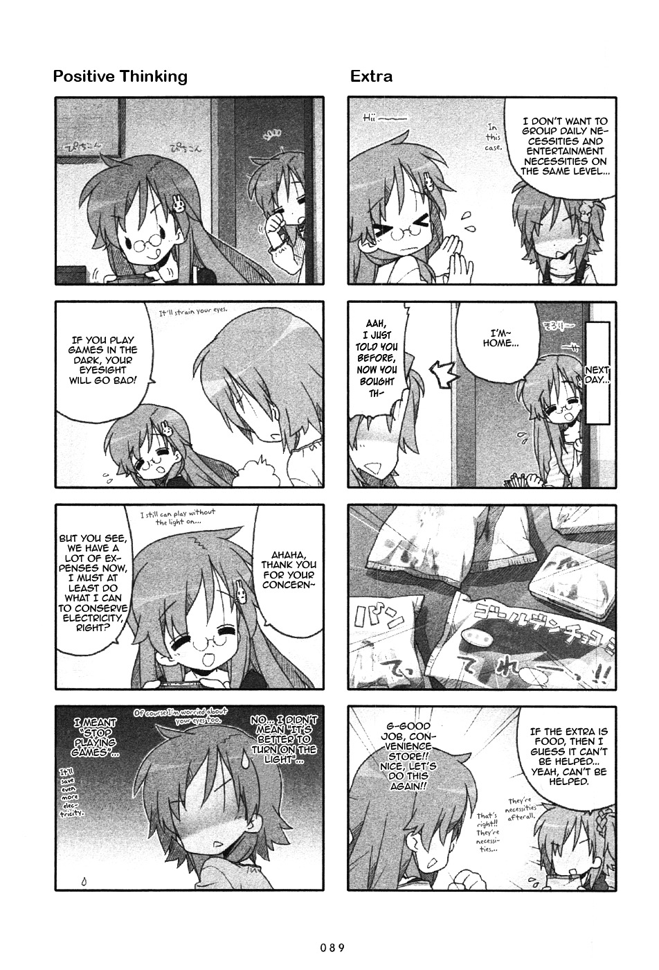 Miyakawake No Kuufuku Chapter 23 #3