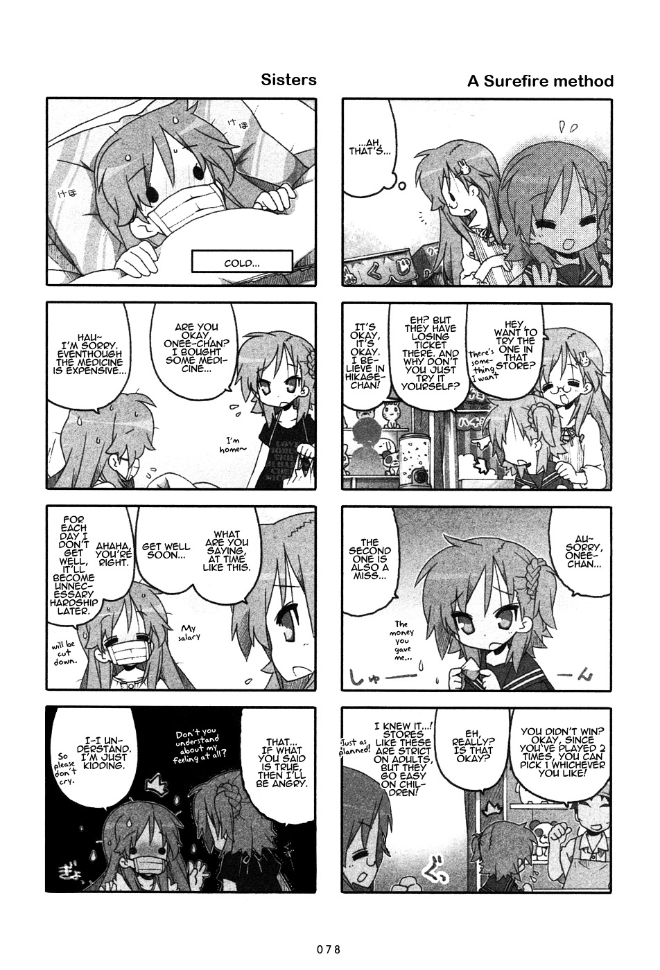 Miyakawake No Kuufuku Chapter 20 #2