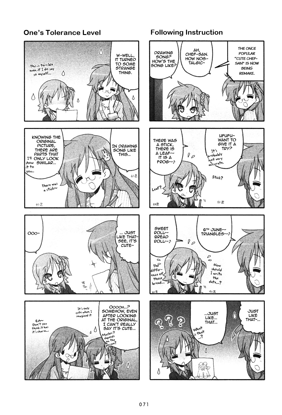 Miyakawake No Kuufuku Chapter 18 #3